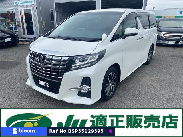 2015 Toyota Alphard