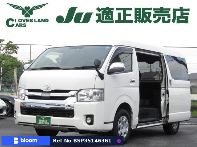2018 Toyota Hiace Wagon