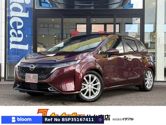 2021 Nissan Aura