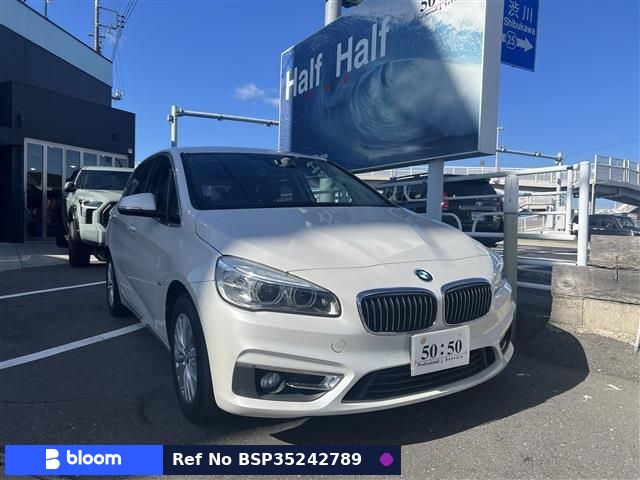 2017 BMW 2 Series