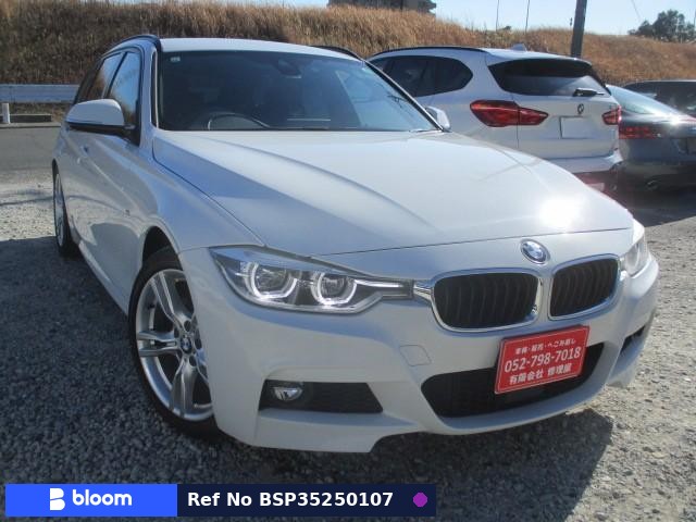2017 BMW 3 Series