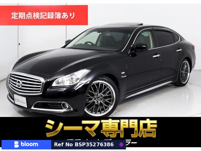 2016 Nissan Cima