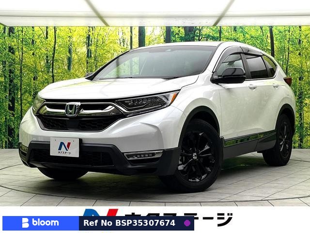 2022 Honda CRV Hybrid