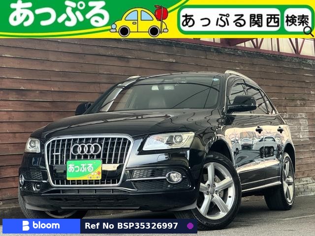 2017 Audi Q5