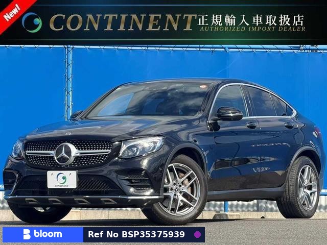 2017 Mercedes-Benz GLC Class