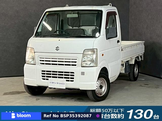 2013 Suzuki Carry Truck