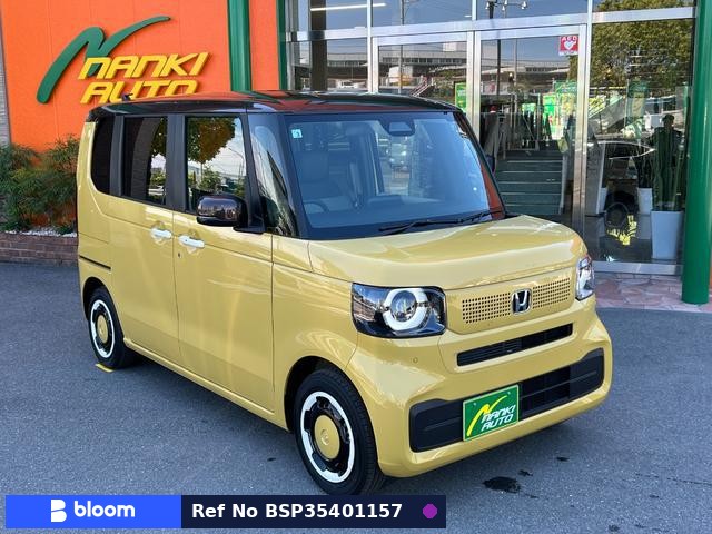 2026 Honda N BOX