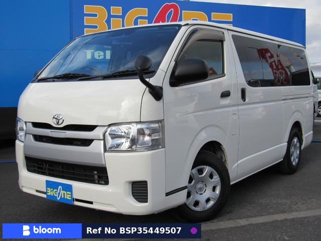 2018 Toyota Hiace VAN