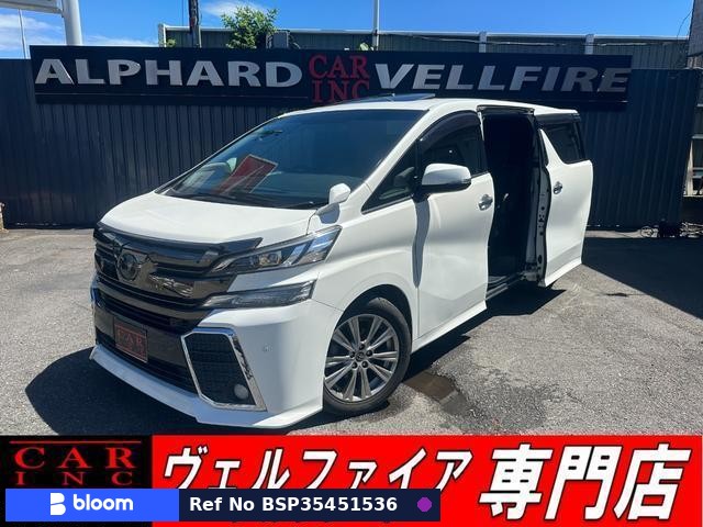 2017 Toyota Vellfire