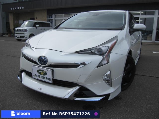 2016 Toyota Prius