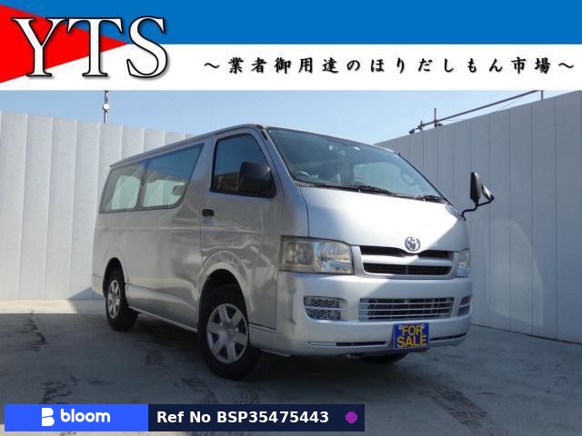 2005 Toyota Hiace VAN
