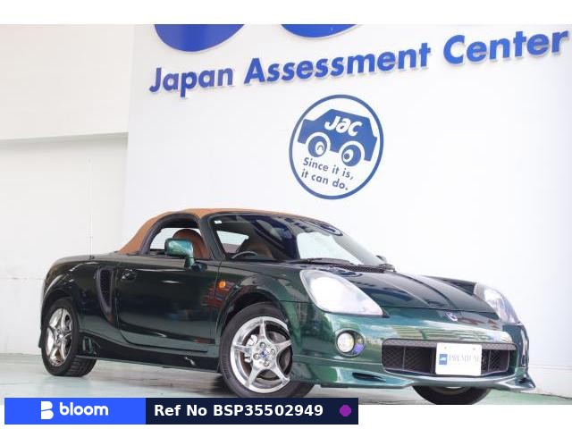 2002 Toyota MR-S
