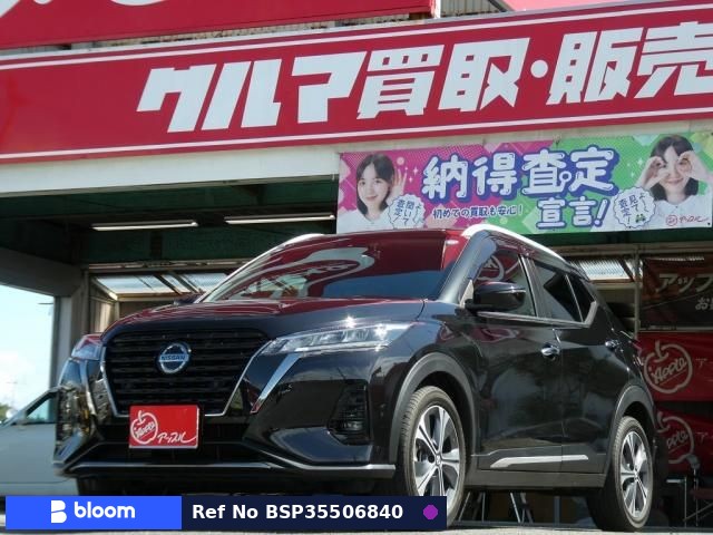 2023 Nissan Kicks