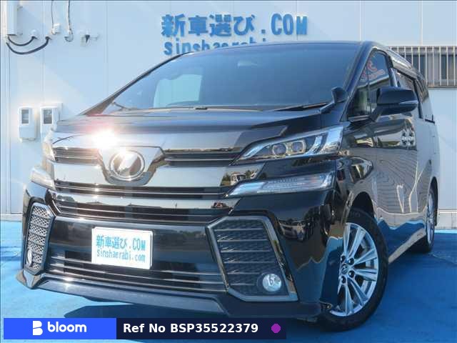 2017 Toyota Vellfire