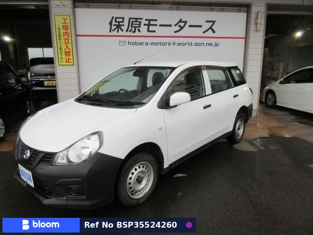 2021 Nissan NV150 AD