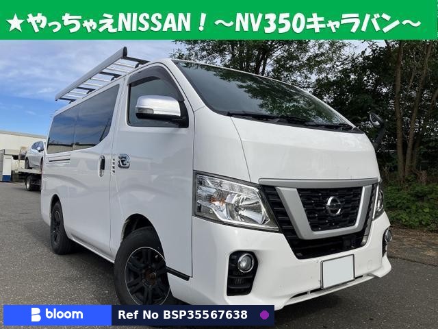 2018 Nissan NV350 Caravan