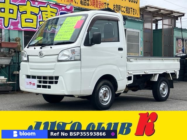 2015 Daihatsu Hijet Truck