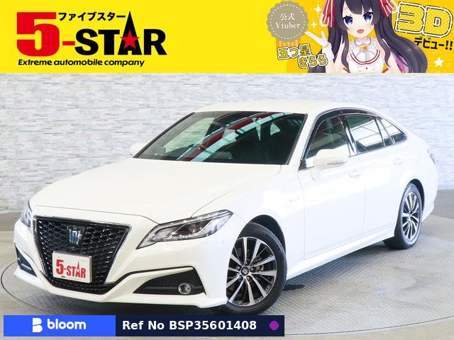 2019 Toyota Crown Hybrid