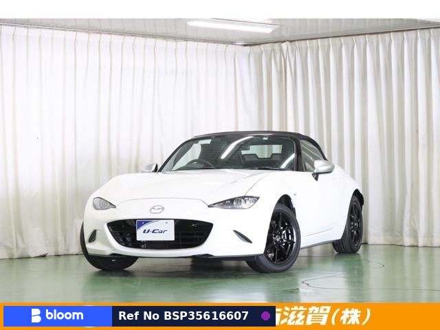 2020 Mazda Roadster