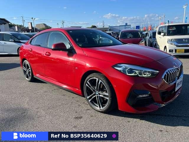 2023 BMW 2 Series