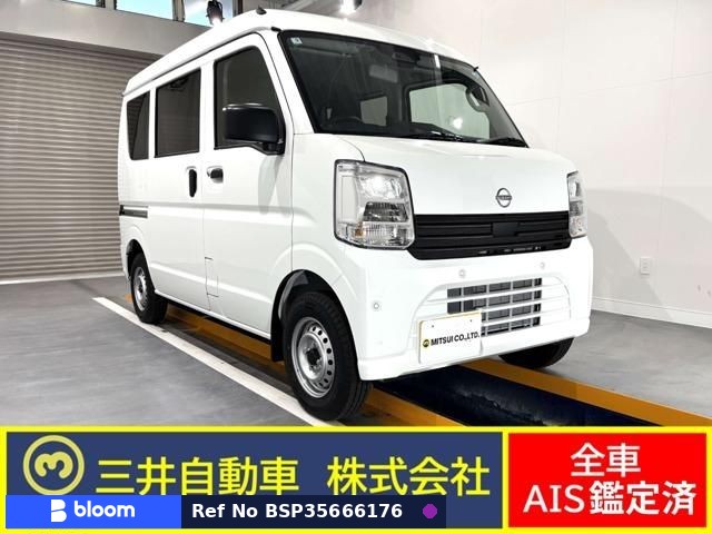 2026 Nissan Clipper VAN