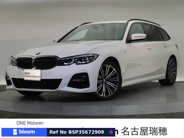2021 BMW 3 Series