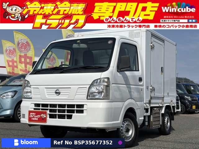 2014 Nissan NT100CLIPPER