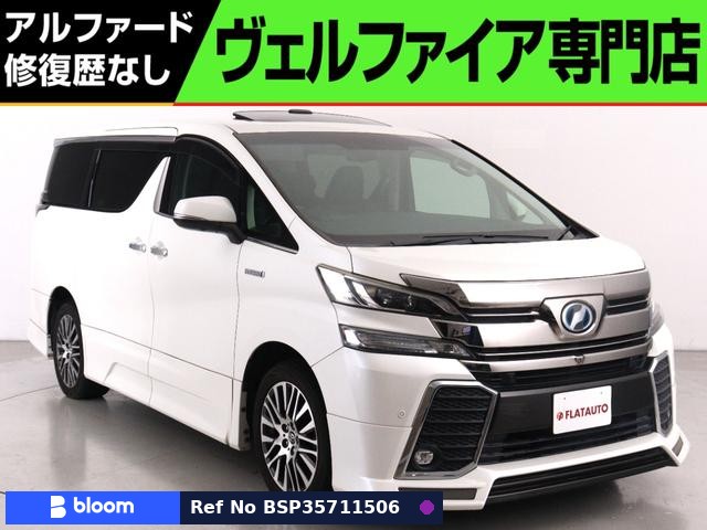 2015 Toyota Vellfire Hybrid