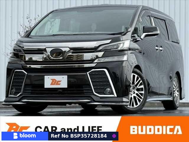 2016 Toyota Vellfire