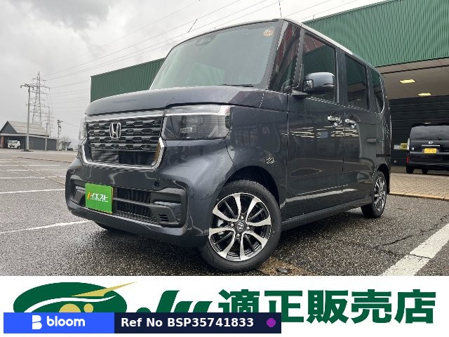 2025 Honda N BOX