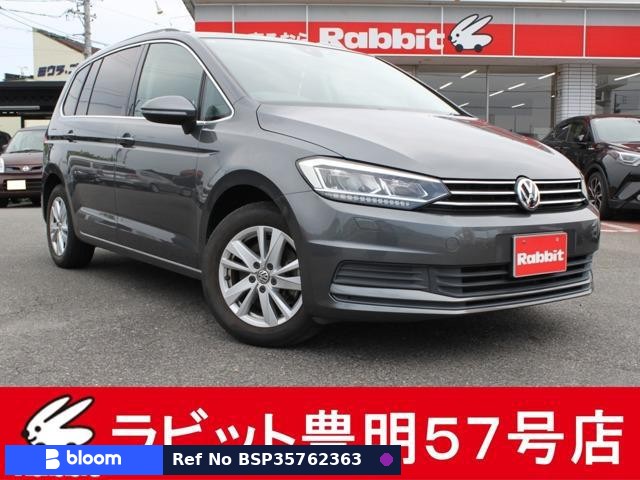 2020 Volkswagen Golf Touran