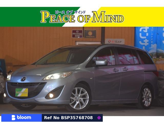 2011 Mazda Premacy