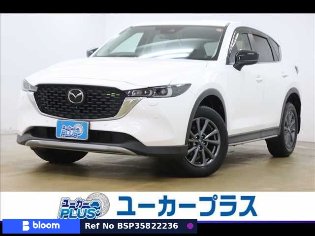 2022 Mazda CX-5