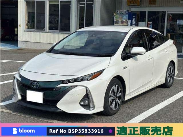 2018 Toyota Prius PHV
