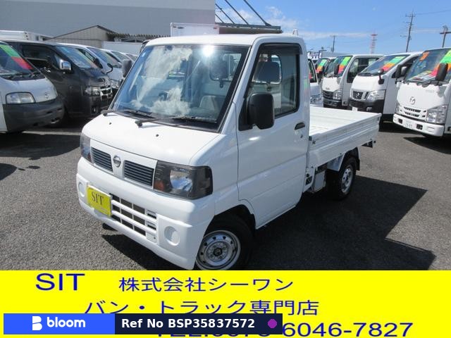 2011 Nissan Clipper Truck