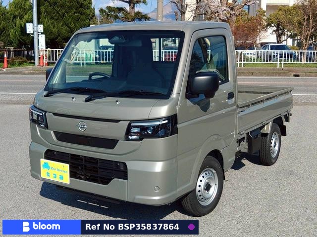 2026 Nissan Clipper Truck