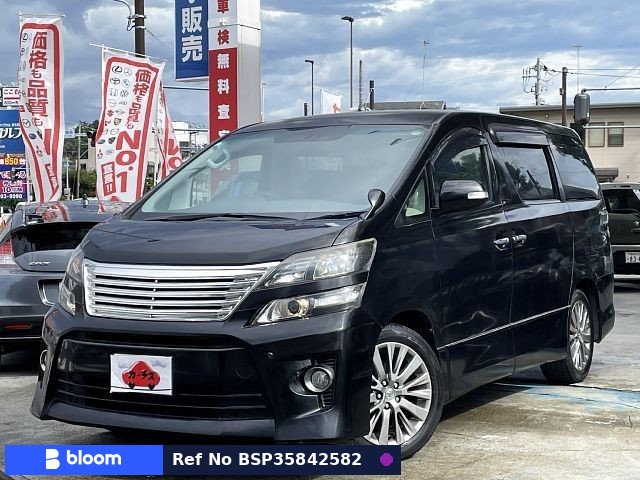 2014 Toyota Vellfire