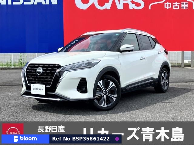 2020 Nissan Kicks