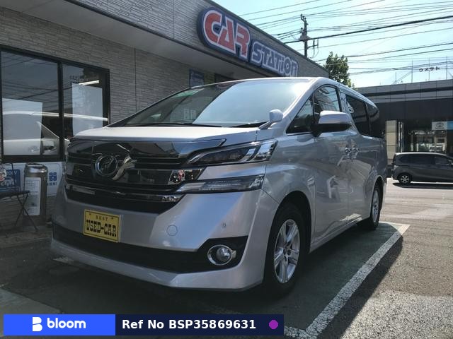2016 Toyota Vellfire