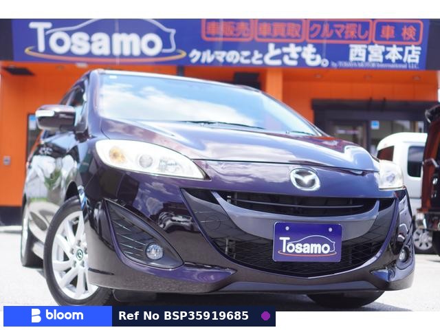 2014 Mazda Premacy