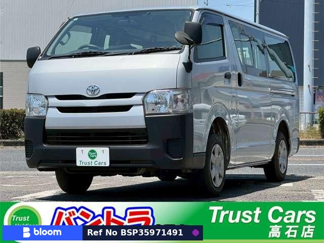 2018 Toyota Regius ACE VAN