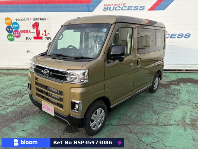 2026 Daihatsu Atrai
