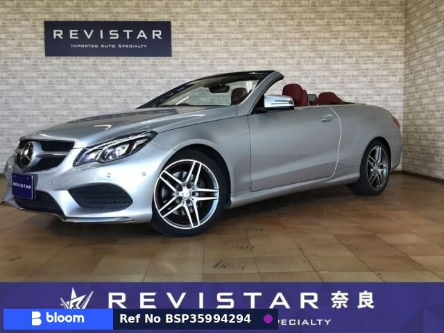 2015 Mercedes-Benz E Class