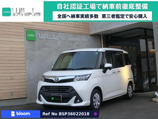 2019 Toyota Tank