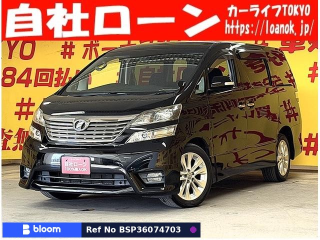 2009 Toyota Vellfire