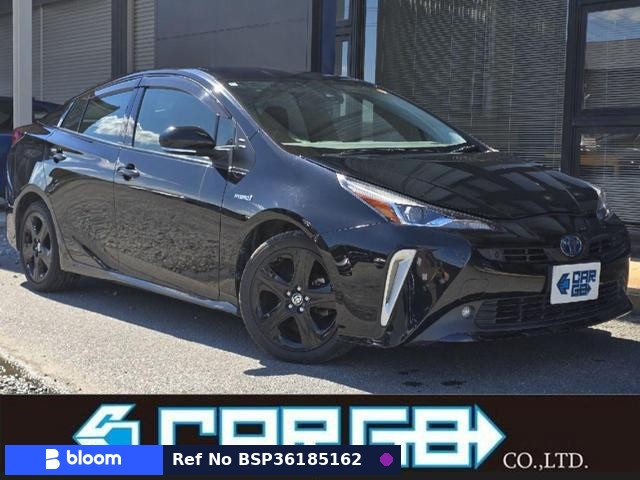 2020 Toyota Prius