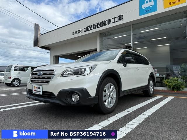 2017 Subaru Legacy Outback