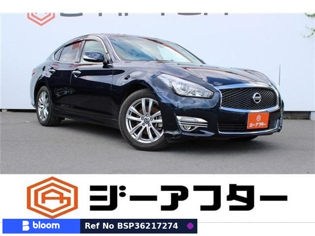 2020 Nissan Fuga