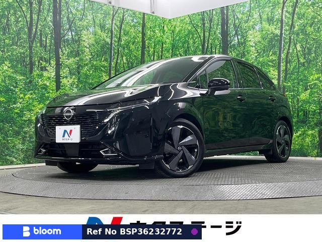 2023 Nissan Aura