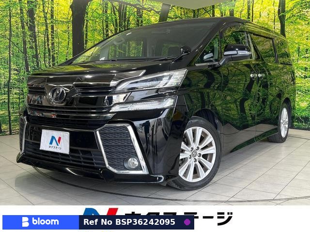 2016 Toyota Vellfire